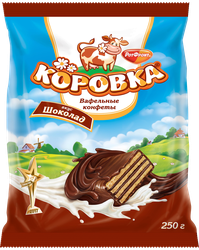 Конфеты вафельные РОТ ФРОНТ Коровка вкус шоколад, 250г