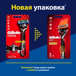 Бритва GILLETTE Fusion5 ProGlide Power