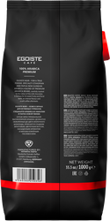 Кофе зерновой EGOISTE Noir, 1кг