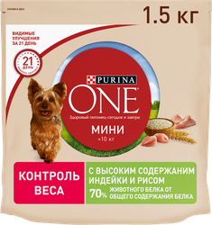 Корм сухой для взрослых собак PURINA ONE Mini Здоровый вес Индейка и рис, 1,5кг