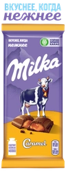 Шоколад молочный MILKA с карамельной начинкой, 90г