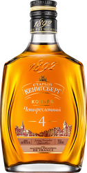 Коньяк СТАРЫЙ КЕНИГСБЕРГ 4 года 40%, 0.25л