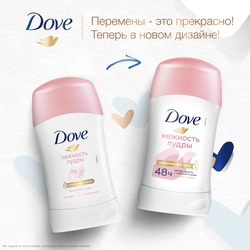 Дезодорант-антиперспирант стик женский DOVE Нежность пудры, 40мл