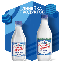 Молоко пастеризованное ДОМИК В ДЕРЕВНЕ 2,5%, без змж, 1400мл