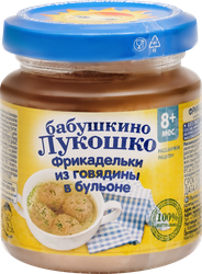 Консервы БАБУШКИНО ЛУКОШКО Фрикадельки из говядины в бульоне, с 8 месяцев, 100г