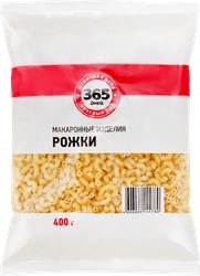 Макароны 365 ДНЕЙ Рожки, группа В высший сорт, 400г