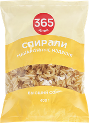 Макароны 365 ДНЕЙ Спираль, группа В высший сорт, 400г
