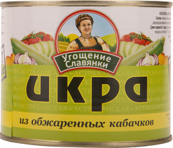 Икра из обжаренных кабачков УГОЩЕНИЕ СЛАВЯНКИ, 545г