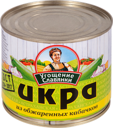 Икра из обжаренных кабачков УГОЩЕНИЕ СЛАВЯНКИ, 545г