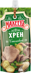 Хрен МАХЕЕВЪ Столовый, 140г