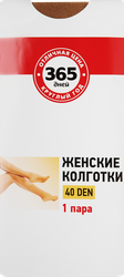 Колготки женские 365 ДНЕЙ 40 den nero 6