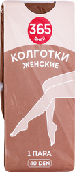 Колготки женские 365 ДНЕЙ 40 den visone 2