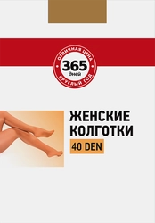 Колготки женские 365 ДНЕЙ 40 den visone 3