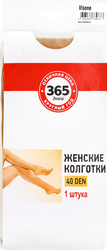 Колготки женские 365 ДНЕЙ 40 den visone 6