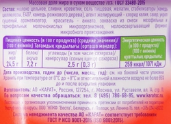 Сыр творожный КАРАТ Виолетта с креветками 70%, без змж, 140г