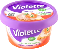 Сыр творожный КАРАТ Виолетта с креветками 70%, без змж, 140г