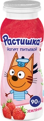 Йогурт питьевой для детей РАСТИШКА Земляника 1,6%, без змж, 90г