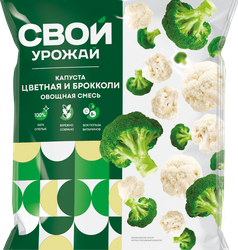 Смесь овощная СВОЙ УРОЖАЙ капуста цветная и брокколи, 400г