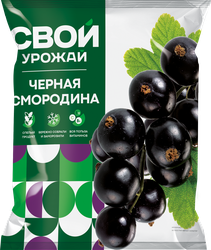 Изображение товара Смородина черная замороженная СВОЙ УРОЖАЙ, 300г