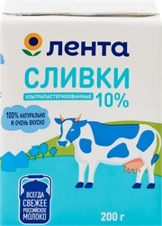 Сливки ультрапастеризованные ЛЕНТА 10%, без змж, 200г