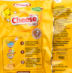 Лапша DOSHIRAK Cheese рамен с сыром, 110г