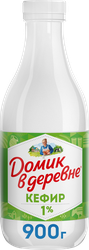 Кефир ДОМИК В ДЕРЕВНЕ 1%, без змж, 900г