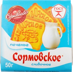 Печенье СОРМОВО Сормовское сливочное, 50г