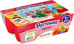 Изображение товара Творог для детей РАСТИШКА Лесные ягоды/Персик, груша 3,5%, без змж, 6x45г