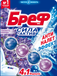 Изображение товара Блок для унитаза БРЕФ Сила-Актив Свежесть Лаванды, 50г