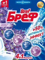Блок для унитаза БРЕФ Сила-Актив Свежесть Лаванды, 50г