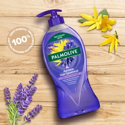 Гель для душа PALMOLIVE Арома настроение Твое расслабление с маслами лаванды и иланг-иланга, 750мл