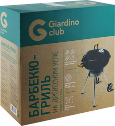 Барбекю-гриль на древесном угле GIARDINO CLUB 47х56х82см, Арт. YH22018A