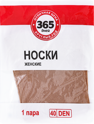 Изображение товара Носки женские 365 ДНЕЙ 40 den бежевые