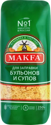 Макароны MAKFA Звездочки, 250г