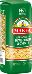 Макароны MAKFA Звездочки, 250г