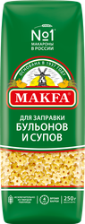 Макароны MAKFA Звездочки, 250г