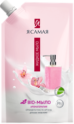 Жидкое крем-мыло Я САМАЯ Beauty Масло Арганы и Орхидея, 500мл