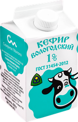 Кефир СЕВЕРНОЕ МОЛОКО Вологодский 1%, без змж, 470г