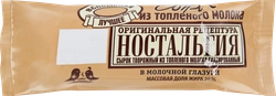 Сырок творожный глазированный НОСТАЛЬГИЯ из топленого молока в молочной глазури 20%, без змж, 45г