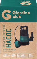 Насос дренажный погружной для грязной воды GIARDINO CLUB 5м 400Вт, Арт. CSP400DW