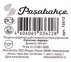 Салатник PASABAHCE Аврора 30,4см, стекло Арт. 10513 SL