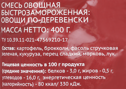 Смесь овощная ЛЕНТА Овощи по-деревенски, 400г