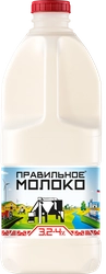 Молоко пастеризованное ПРАВИЛЬНОЕ МОЛОКО 3,2–4%, без змж, 2000мл