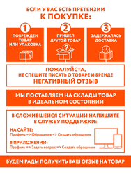 Молочко для тела EVO Пантенол, 150мл