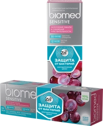 Зубная паста BIOMED Sensitive Снижение чувств эмали, 100г