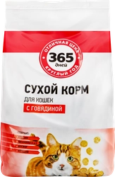 Корм сухой для кошек 365 ДНЕЙ с говядиной, 2кг