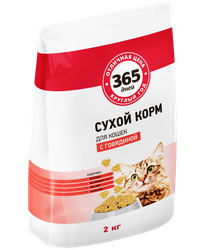 Корм сухой для кошек 365 ДНЕЙ с говядиной, 2кг