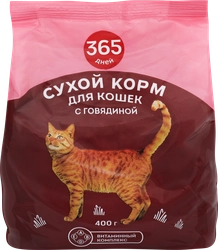 Корм сухой для кошек 365 ДНЕЙ с говядиной, 400г