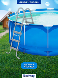 Бассейн каркасный BESTWAY Steel Pro 10250л 366х122см, с фильтр-насосом и  лестницей, Арт. 13898