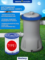 Бассейн каркасный BESTWAY Steel Pro 10250л 366х122см, с фильтр-насосом и  лестницей, Арт. 13898